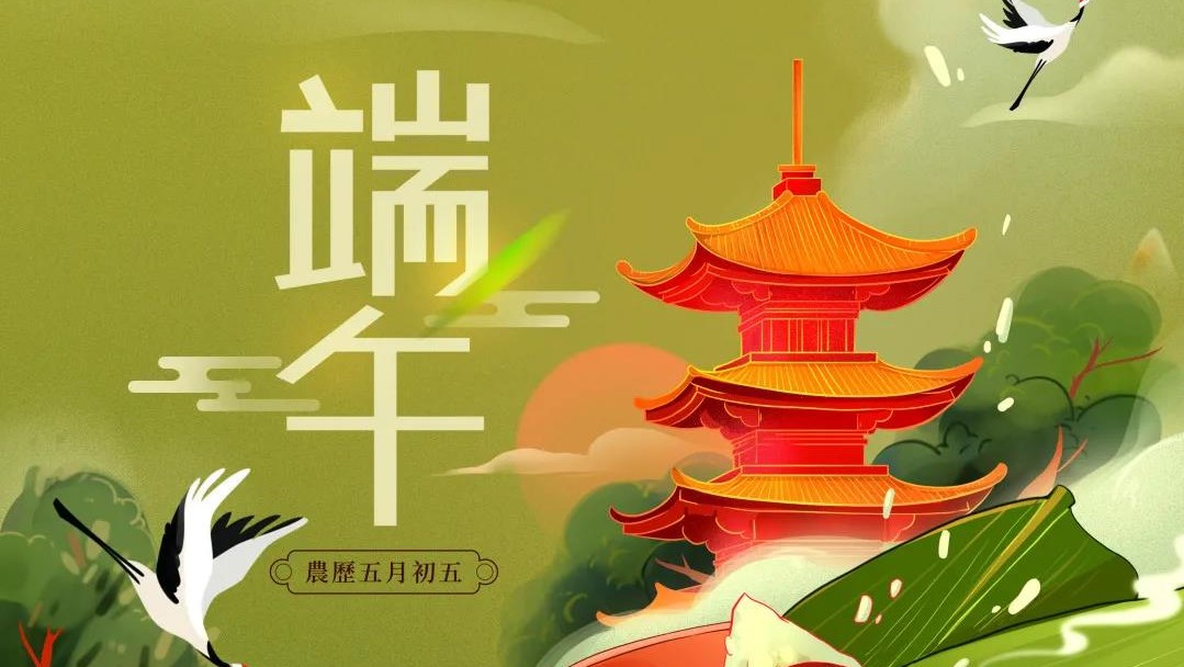 端午安康 | 风雨同舟，“粽”有泽亨与您相伴