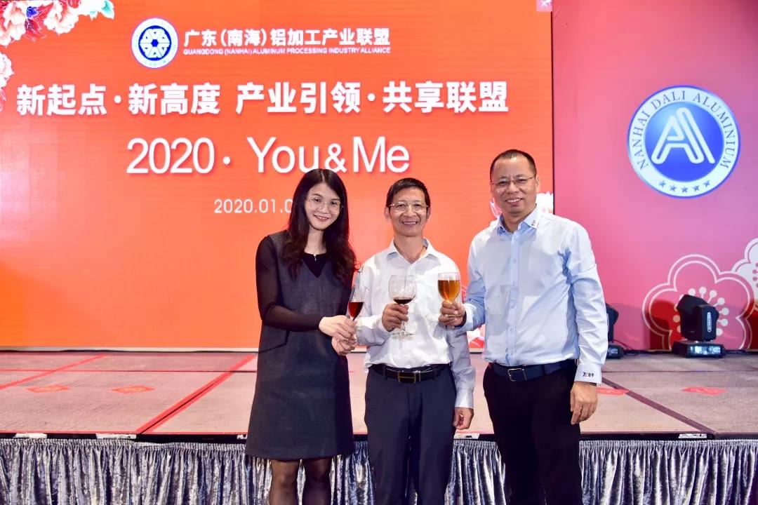 新起点·新高度 | 热烈祝贺泽亨荣获广东（南海）铝加工产业联盟“副理事长单位”