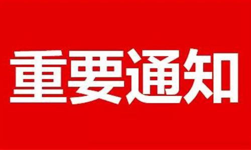 2019第十届广东铝加工技术（国际）研讨会邀请函