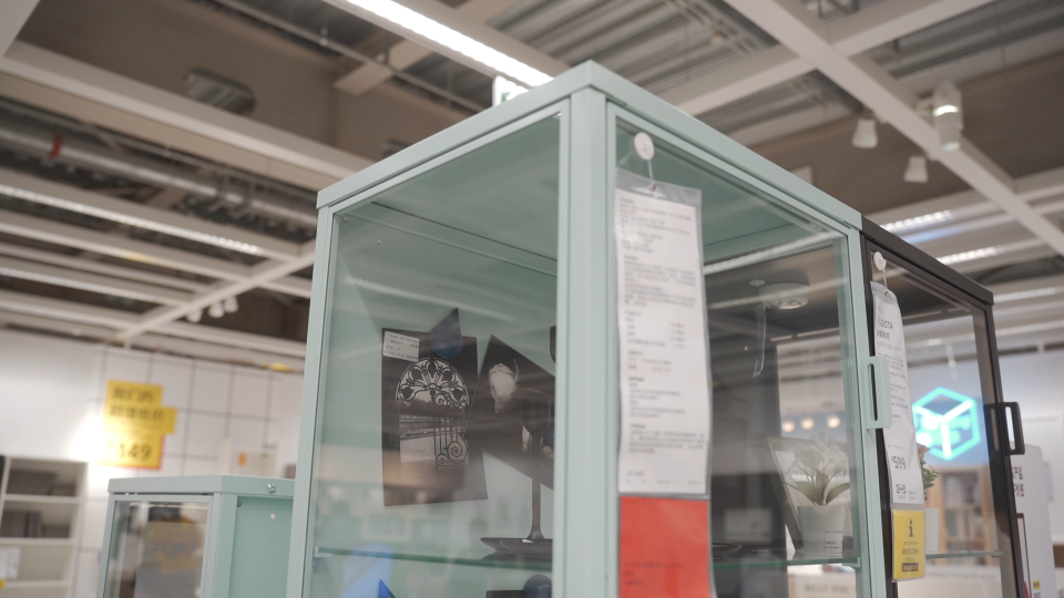 宜家家居 (4).png